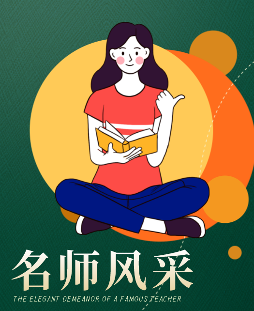 美女被干逼学习资料教师风采